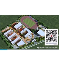 太原市示范性綜合實(shí)驗(yàn)基地（電梯安裝工程）