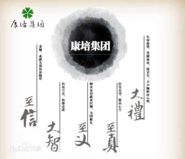 康培集團---合興永達(dá)電梯合作客戶